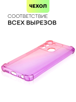 Чехол BROSCORP для Tecno Spark 8C оптом (арт. TCN-S8C-HARD-TPU-PINK-PURPLE)