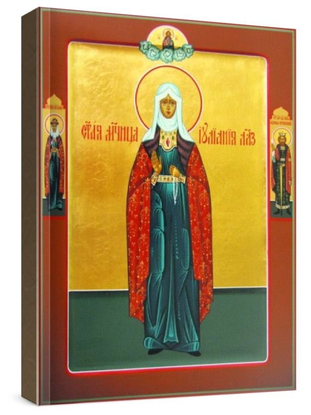 Иулиания Лазаревская (рукописная икона)