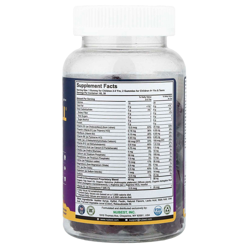 NuBest, Nubest Tall®, жевательные мармеладки, ягодное ассорти, 60 жевательных таблеток