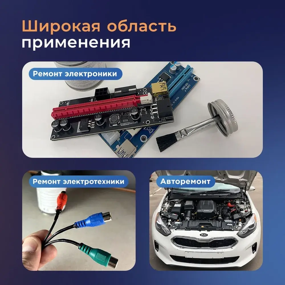 Изолента, жидкая изолента герметик, 118 мл, Белая