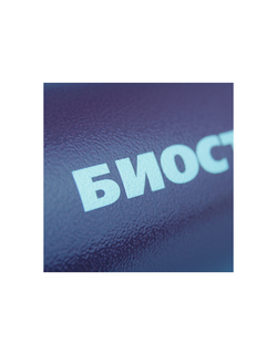 Термос Biostal Охота (1,2 литра), 2 чашки, синий