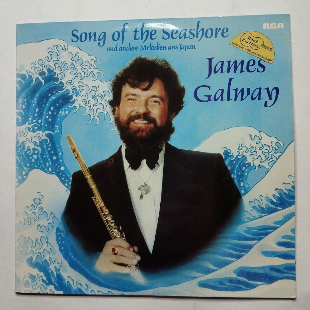 Винтажная виниловая пластинка LP James Galway Song Of The Seashore (Germany 1979)
