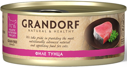 GRANDORF CAT Филе Тунца 70г.