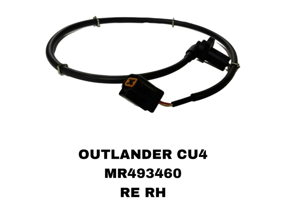ДАТЧИК ABC OUTLANDER CU4 RR