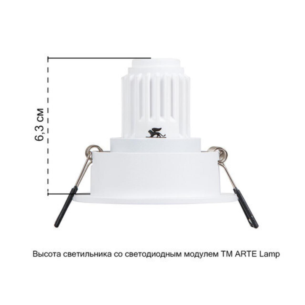 Встраиваемый светильник Arte Lamp ACT MINI A3536PL-1WH