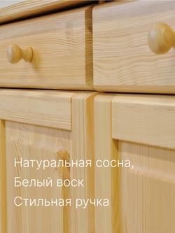 Шкаф витрина Лена 174х39х190, стеклянный для посуды, четырехдверный, массив сосны / буфет для кухни, в натуральной отделке, Dipriz