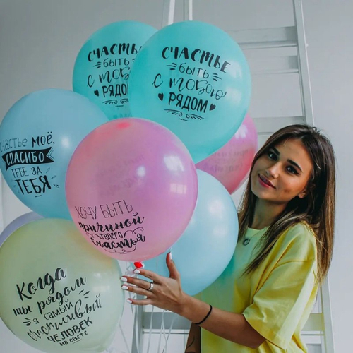 Купить Воздушные шары "Ты мое счастье"
