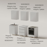 Кухня Севилья 180 см со столешницей (6 модулей), белый ЛДСП