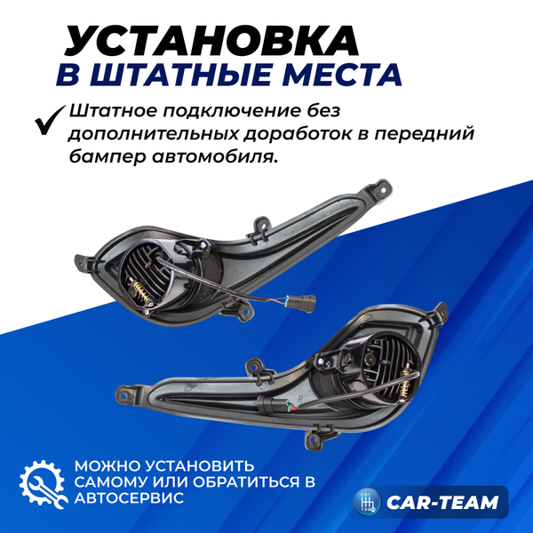 Противотуманные фары (ПТФ) Hyundai Solaris (с 2010-2014 г.в) "Sal-Man" (арт. 01604)