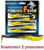 Мягкая приманка риппер FishingFever 7,0cm,3,0g,2 уп. по 5 шт
