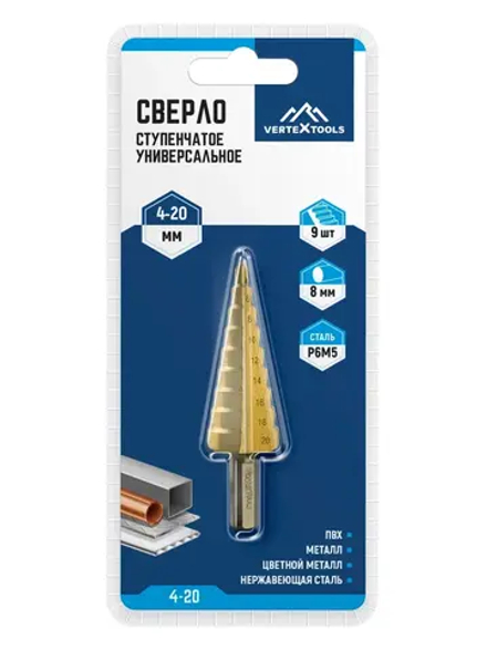 Сверло ступенчатое 4х20мм,9 ступ.,шаг 2мм VERTEXTOOLS 4-20