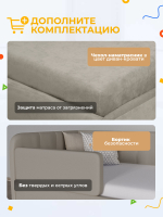 Диван - кровать с подъёмным механизмом 200х90 см Crecker UP ткань Teddy