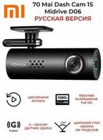 Авто товары