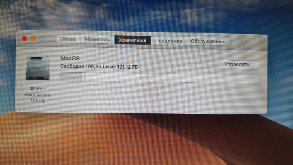 MacBook Air A1466 13" 2014 i5/4Gb 5 циклов