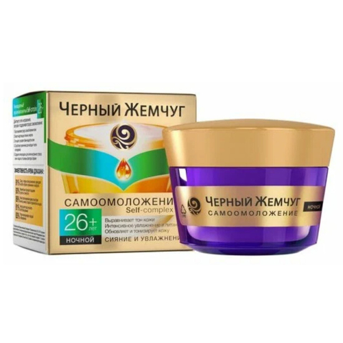 ЧЕРНЫЙ ЖЕМЧУГ САМООМОЛОЖЕНИЕ 26л Крем д/лица Ночной 50мл Сохранение молодости Любой Тип Кожи (86478)