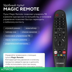 Телевизор LED Hyundai 55" H-LED55BU7100