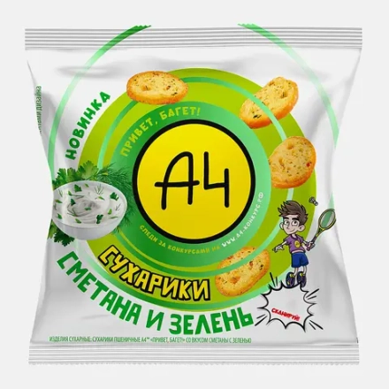 Сухарики со вкусом сметаны и зелени А4 40г