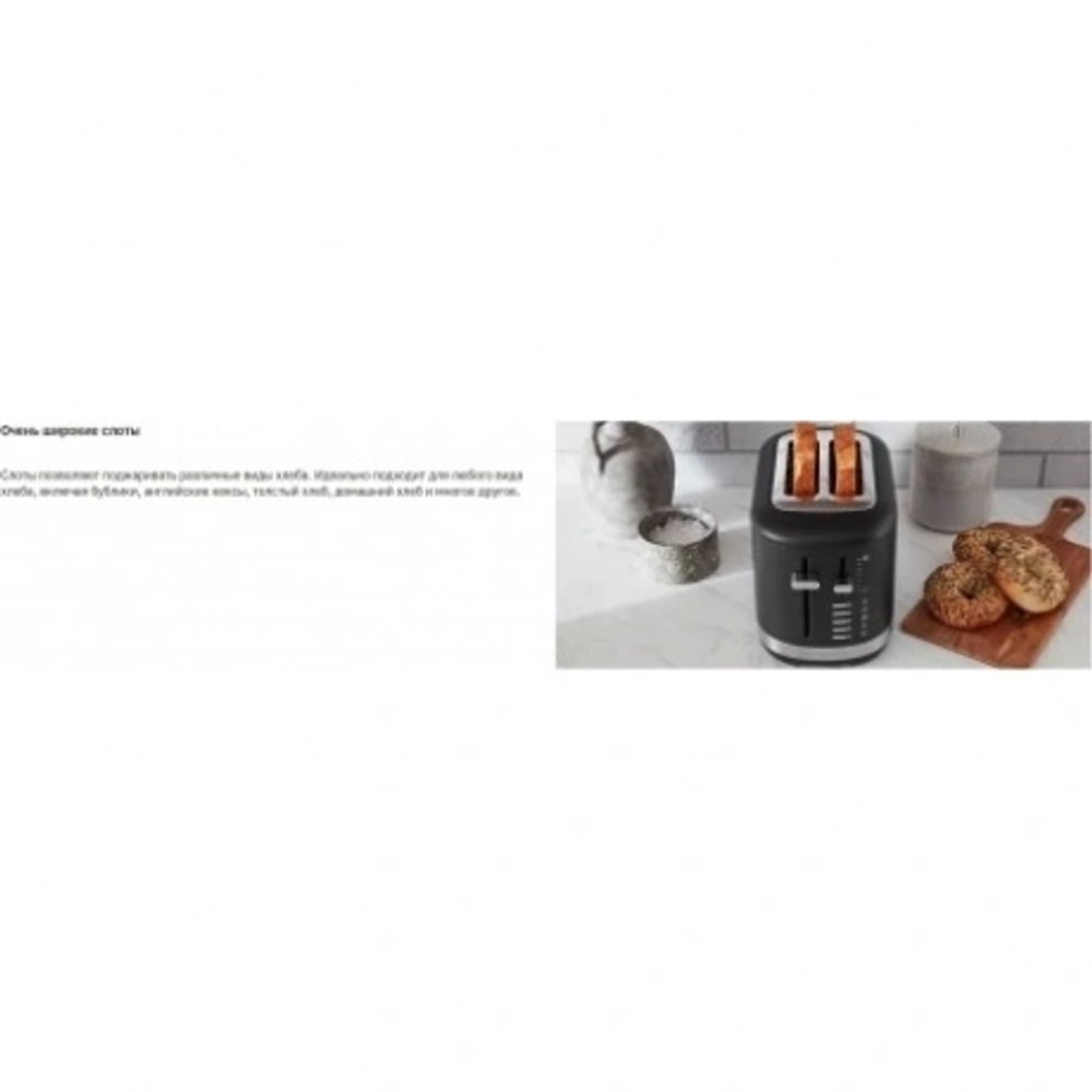 Тостер KitchenAid 5KMT2109EAC кремовый
