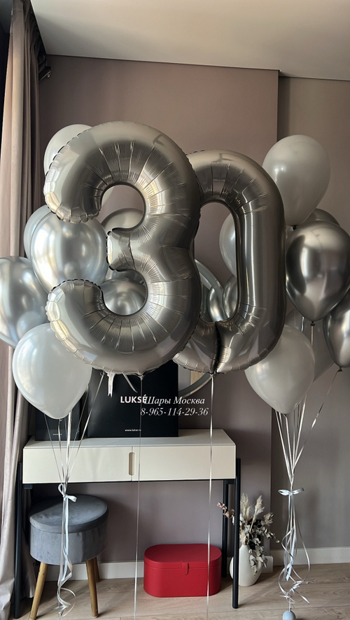 Стильные цифры с воздушными шарами