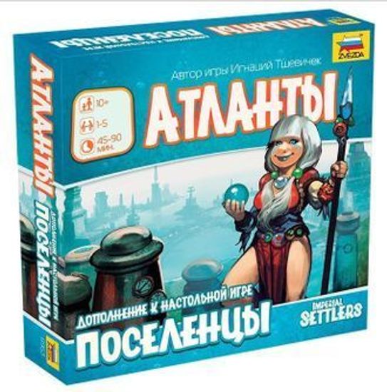 Настольная игра Поселенцы: Атланты