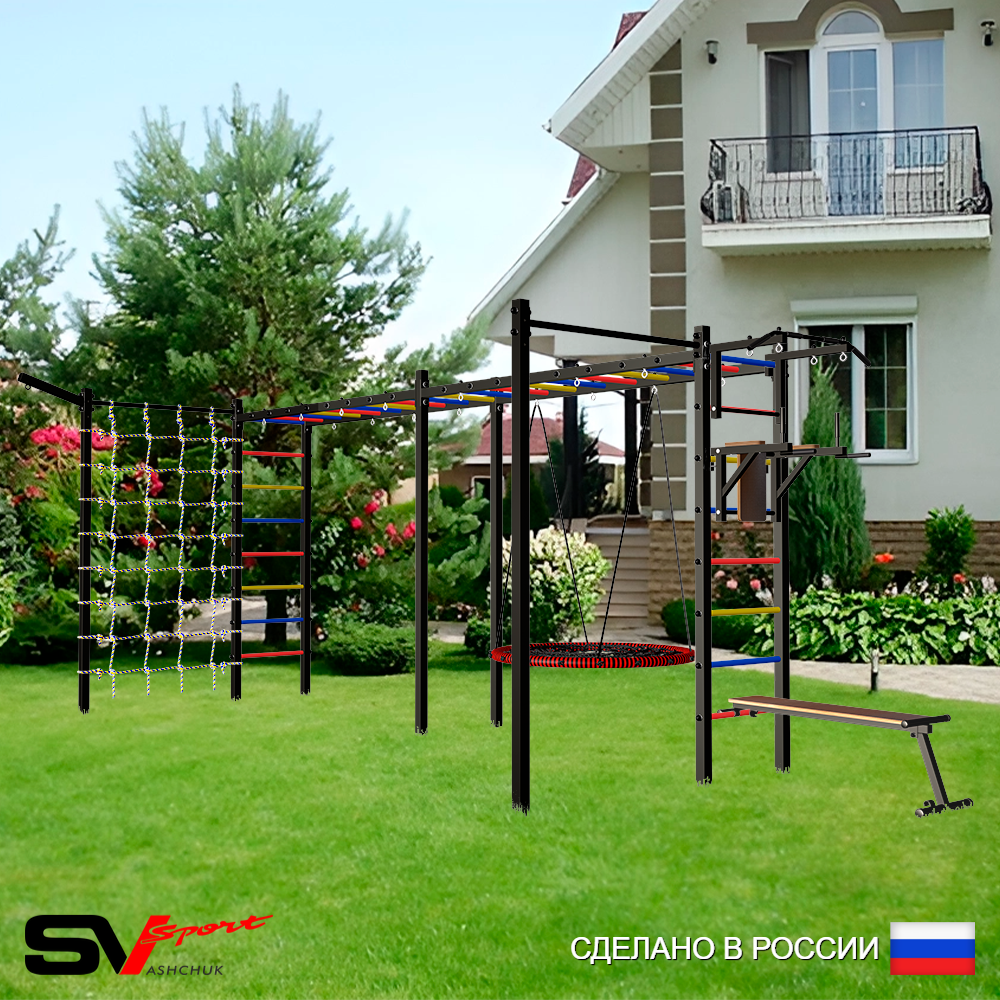 Уличная шведская стенка Sv Sport рукоход х 2 с комплектом турник прямой 2шт У52577.2 (Турник/Брусья/Скамья/Гнездо 115см/Кронш бокс/Сетка)
