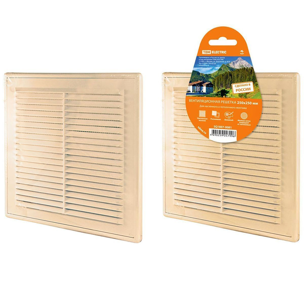 Решетка вентиляционная пластик, разъем, 250х250 мм, с сетк, беж, TDM, SQ1807-0081