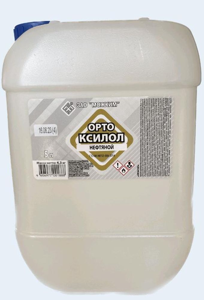 Ксилол (ортоксилол)  5л    /М