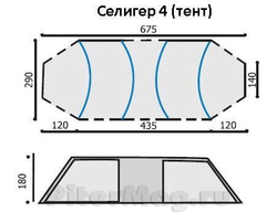 Тент Снаряжение Селигер 4