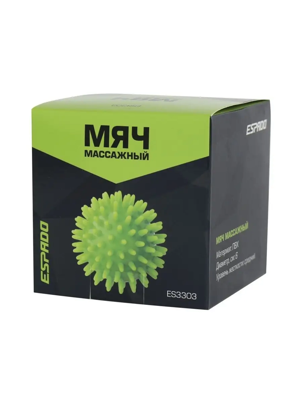 Мяч массажный ESPADO 9 см