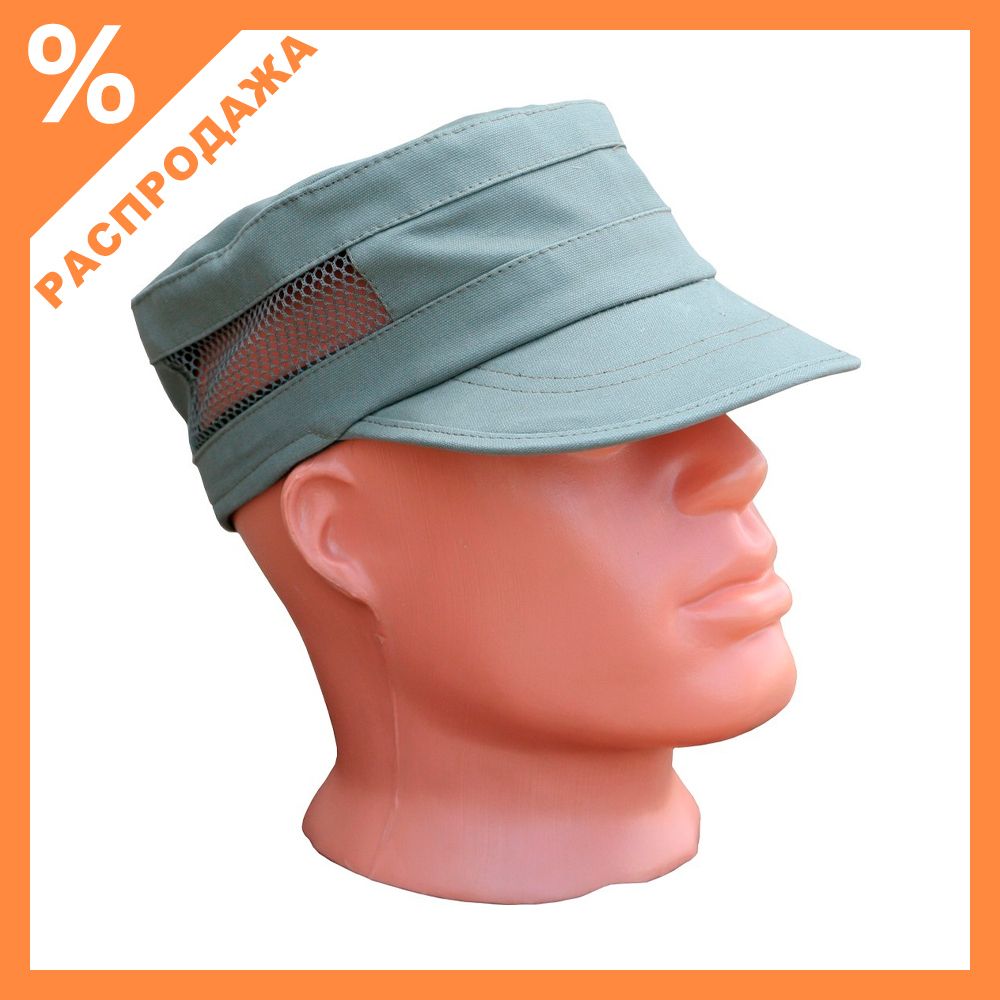 Кепи &quot;Фазан&quot;(хаки)