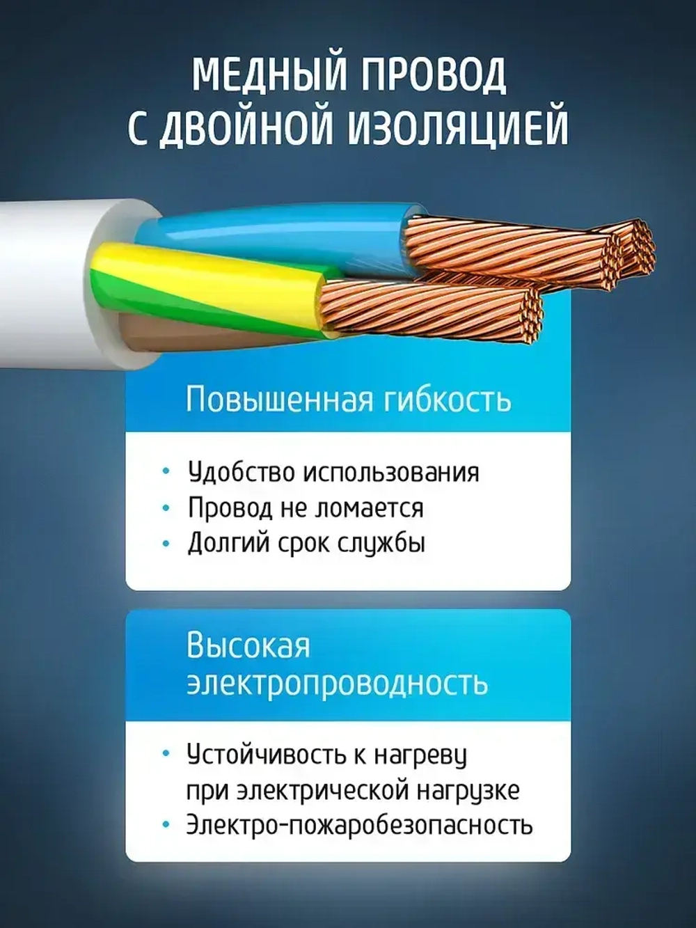 Удлинитель сетевой для розетки ФОТОН 16А 5м 3 розетки с заземлением белый, ГОСТ