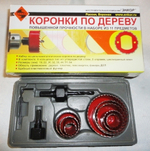Набор коронок по дереву 11шт. "ЭНКОР"