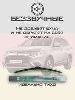 Щетки стеклоочистителя HUOYE Y8 650/450 мм на Maserati Quattroporte | Hook/J-Hook