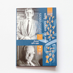 Netherlands 2008 Year Set "Holland Coin Fair": "Muntmeesters VI"
