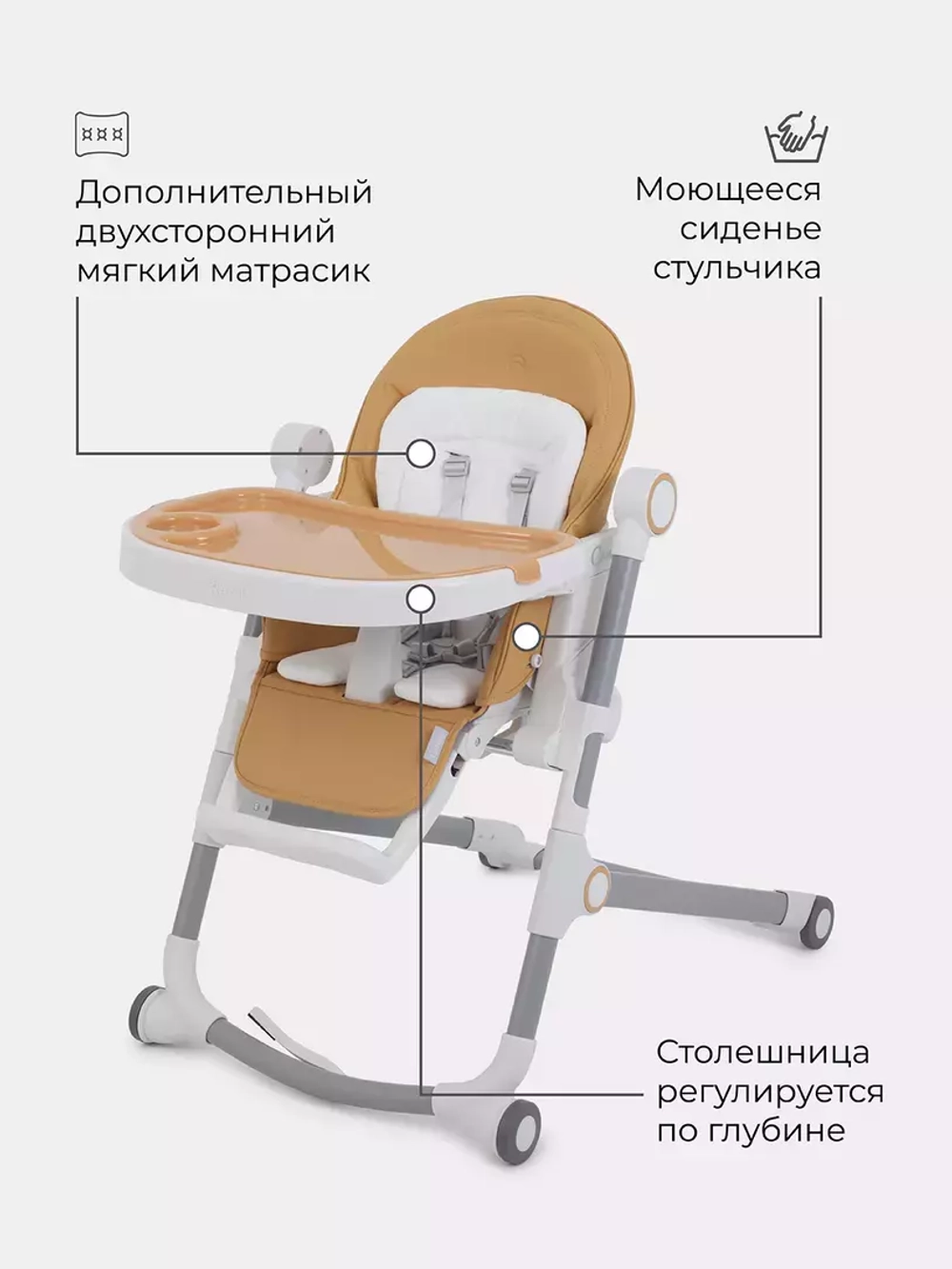 Стол-стул RANT "CANDY" RH501 Desert Beige