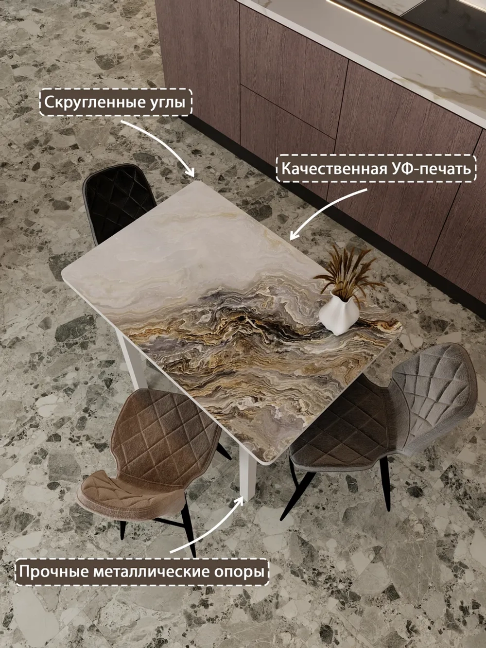 Обеденный стол "Оникс" 100x70 см