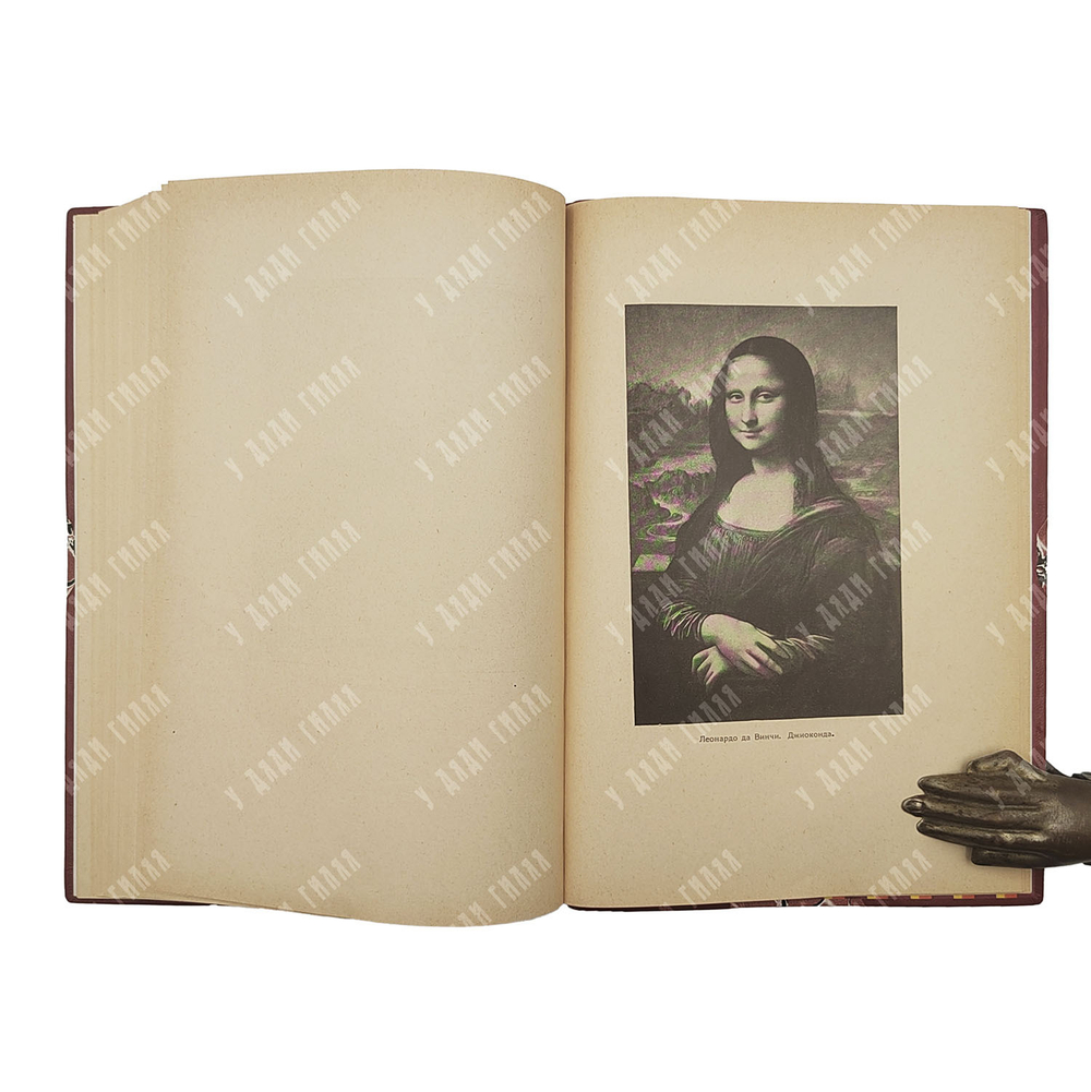 Искусство портрета : сборник статей, 1928.