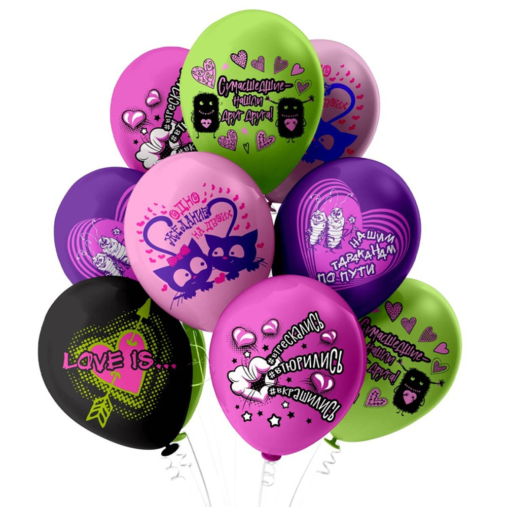 Шар латексный 30см Романтика Love is (Ассорти)