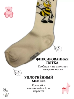 Детские колготки, в упаковке 1 пара.