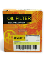 Фильтр масляный JUST DRIVE (аналог C418)