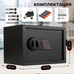 Сейф KUVERT "25ELB" электронный замок + ключ, 350х250х250 мм, 5.5 кг, черный