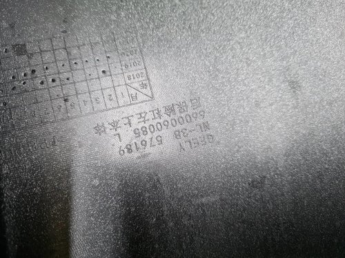 Бампер задний левая часть Geely Atlas Pro (21-нв)