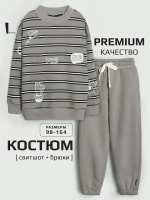 Спортивный костюм для девочки на весну серый оверсайз