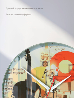 Часы настенные бесшумные из закаленного стекла