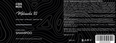Этикетка Cosmex Parfumed Shampoo Molecule 02 Парфюмированный шампунь для волос Молекула 02 300 ml