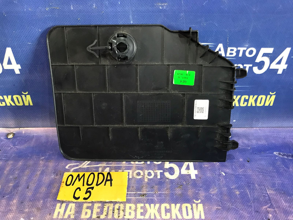 Обшивка салона OMODA C5 2024