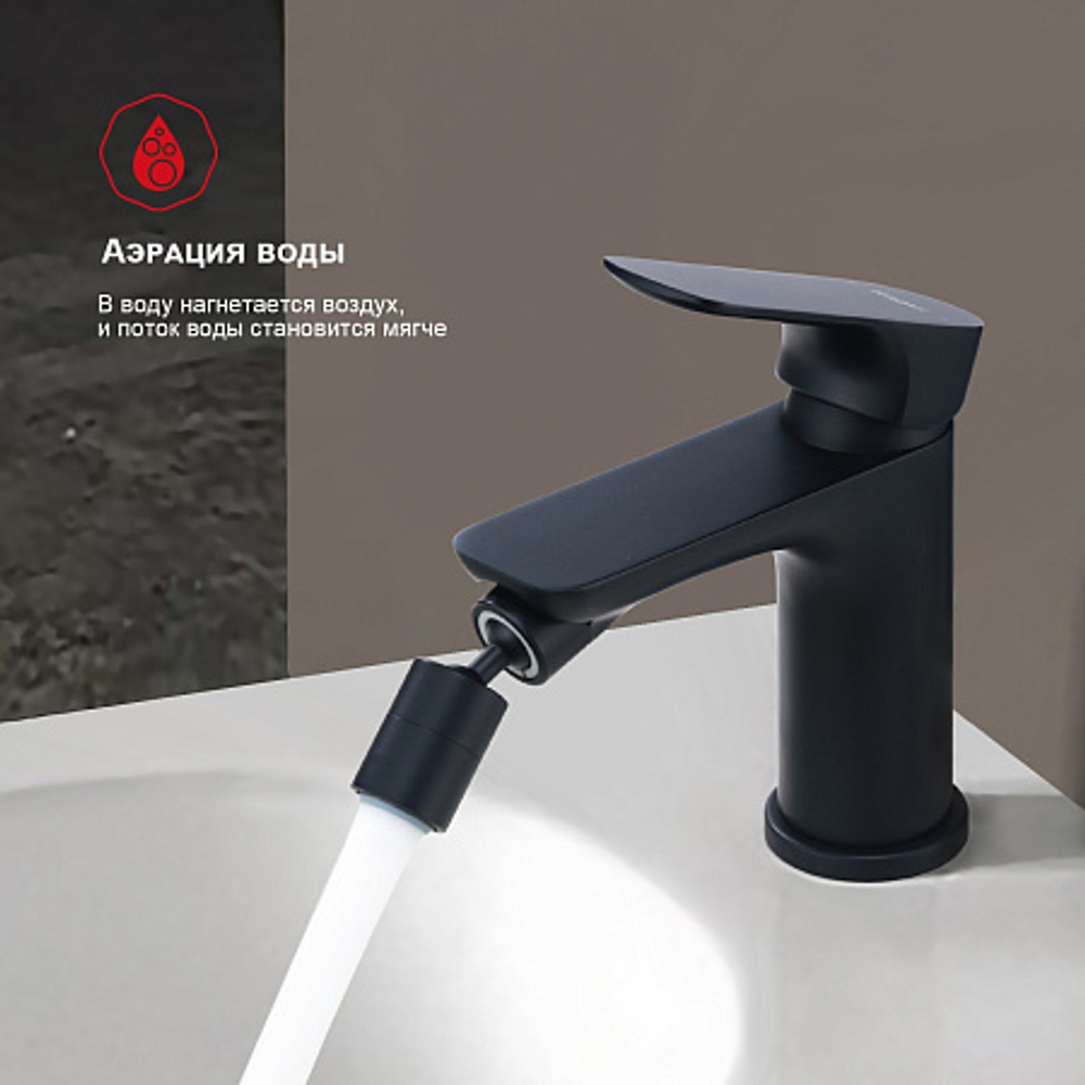 Смеситель Raglo для биде R03.50