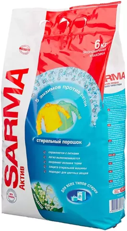 Стиральный порошок SARMA Актив Ландыш, 0.8 кг