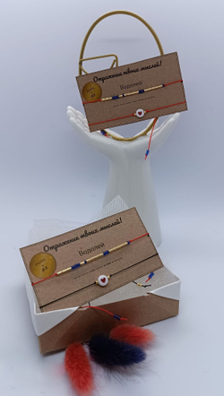 Браслет из бисера/ Азбука Морзе, Знак Зодиака  Водолей