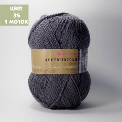 Деревенская (Пехорка)